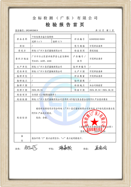 inspection report cover page for dental implant components